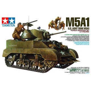 โมเดลประกอบ Tamiya 1/35 TA35313 M5A1 W/4 FIGURES