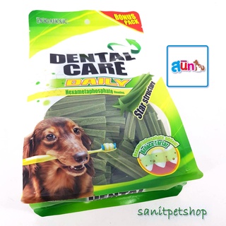 DENTALCARE DAILY อาหารขบเคี้ยว สำหรับสัตว์ ทวิต สตาร์ 400กรัม มีให้เลือก 2ขนาด นะคะ