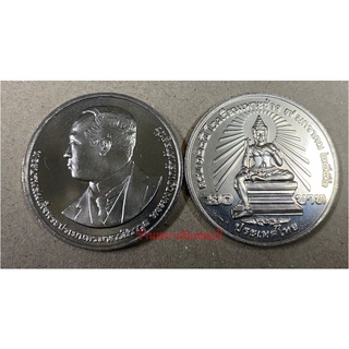 20 บาท 100 ปี โรงเรียนเพาะช่าง (7 มค 2556)