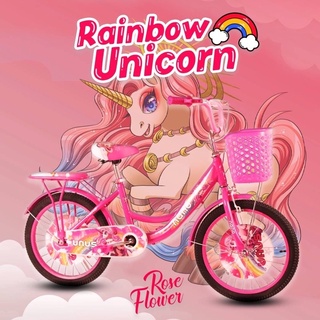 รถจักรยาน 18 นิ้ว NANO Rainbow Unicorn