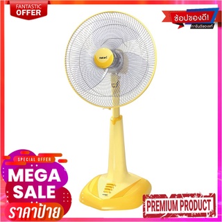 ฮาตาริ พัดลมปรับระดับ 18 นิ้ว รุ่น HE-S18M1 คละสีHatari Slide Fan 18" Model He-S18M1