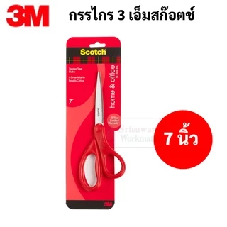 Scotch 3M กรรไกร 6 นิ้ว 7 นิ้ว 8 นิ้ว ใบกรรไกร Stainless Steel ของแท้100% กรรไกรด้ามแดง กรรไกร3m scissor CAT 3เอ็ม สก๊อต