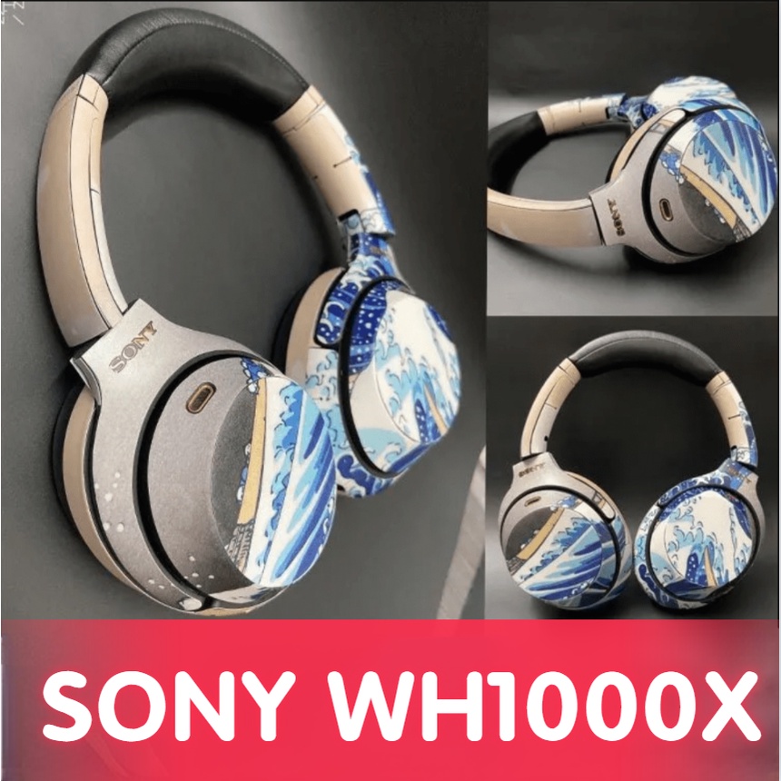 Suitable For SONY WH1000X M3 M4 Dedicated Earphone Frosted Protection Anti-Scratch Sticker