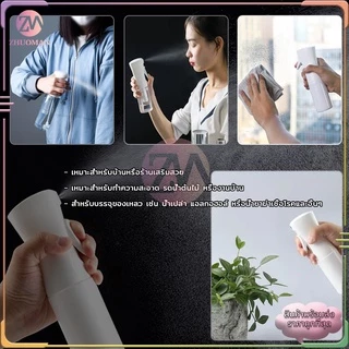ขวดสเปรย์เปล่า 300 มล พร้อมหัวฉีดแรงดันสูง ปากขวดใช้การออกแบบหัวเข็มขัด กดเพียงครั้งเดียวสามารถพ่นละอองฝอยได้ 3 วินาที