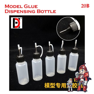 ขวดหยดแบบหัวเข็ม MODEL GLUE DISPENSING BITTLE