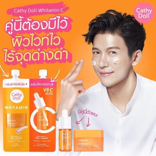 (กล่อง6ซอง)#เคทีดอลล์ ไวท์ทามิน ซี เดย์ ครีม สปอท เซรั่ม #Cathy Doll Whitamin C Day Cream + Spot Serum 6g