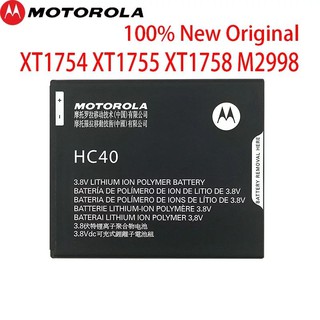 2350mA HC40แบตเตอรี่สำหรับMotorola Moto XT1754 XT1755 XT1758 M2998โทรศัพท์สต็อก