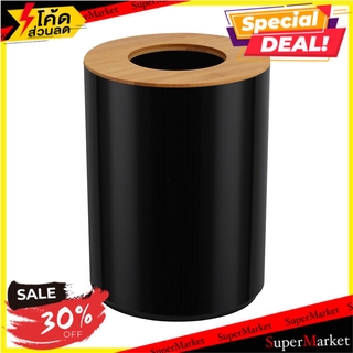 🔥The Best!! ถังขยะกลม ACCO MOKU 4.5 ลิตร สีดำ ถังขยะ ROUND DUSTBIN ACCO MOKU 4.5L BLACK