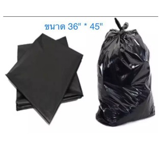 ถุงขยะ สีดำ ขนาด 30 *40 (5 kg)