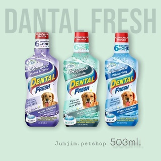 Dental Fresh 503ml.น้ำยาลดกลิ่นปากสุนัข แมว ลดคราบหินปูน ช่วยทำให้ฟันขาวขึ้น