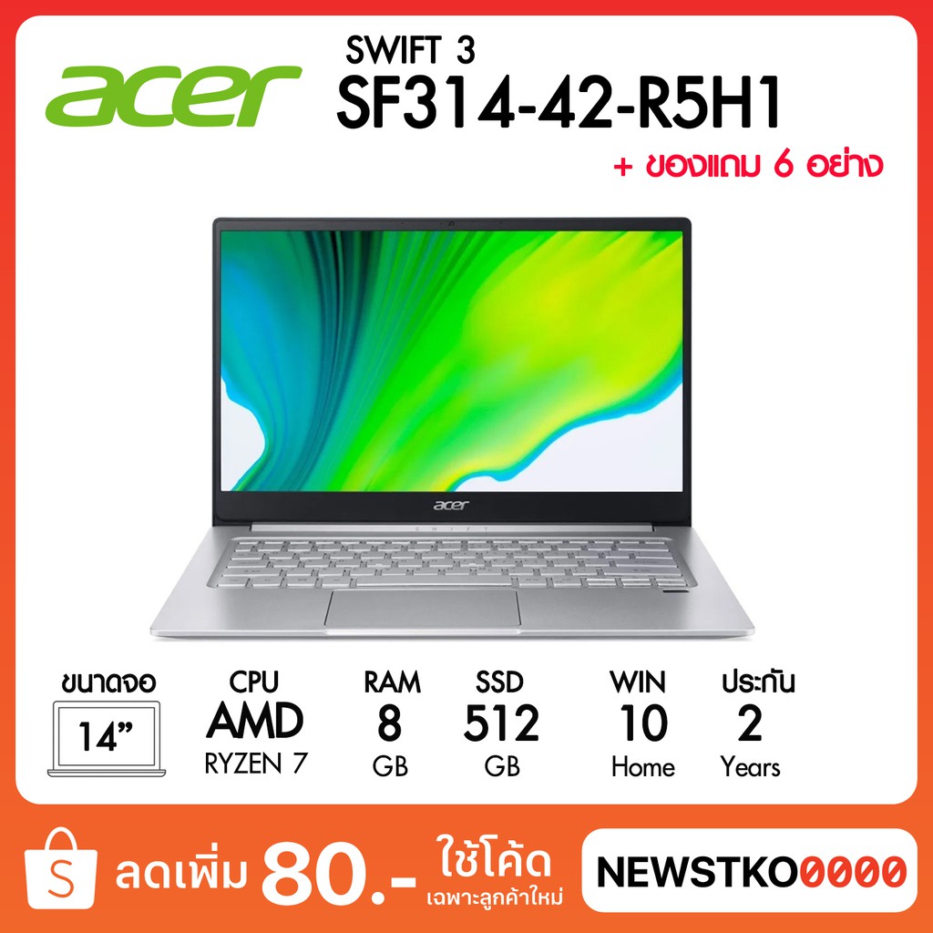 Notebook Acer SWIFT 3 SF314-42-R5H1 ฟรี! กระเป๋าและเมาส์ไร้สาย