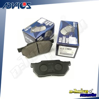 ADVICS ผ้าเบรคหน้า HONDA CITY 1.3 1997-01, CIVIC EG7,EG3 1991-95, EK2 1995-00 (กล่องน้ำเงิน) (C1N004)