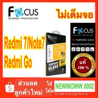 Focus​ฟิล์ม​กระจกใส Redmi Go ไม่​เต็ม​จอ