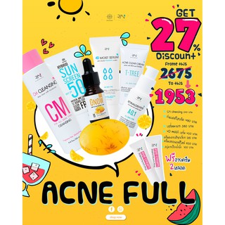 ดาวเรืองสกินแคร์ Acne Full ลด 27% แถมอายครีม 2 หลอด จัดส่งฟรี