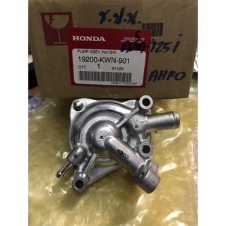 เรือนปั้มน้ำ click125i=pcx125=pcx150i 2012-2020 แท้ HONDA