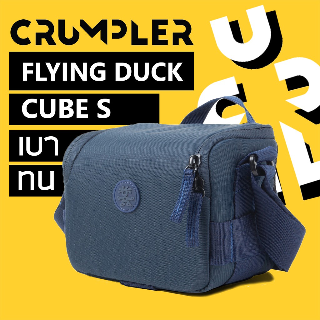กระเป๋ากล้อง Crumpler รุ่น FLYING DUCK CUBE S