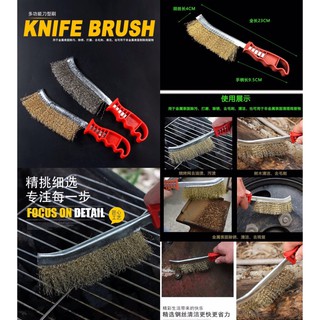 Knife Brush แปรงขัดสนิม ขจัดคราบหนักฝั่งลึก ใช้งานง่ายรวดเร็ว ขจัดคราบสนิมที่ฝังลึก