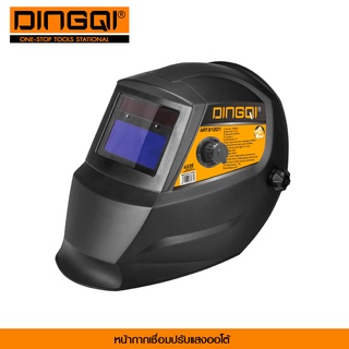 DINGQI หน้ากากเชื่อมปรับแสงออโต้ รุ่น 91201