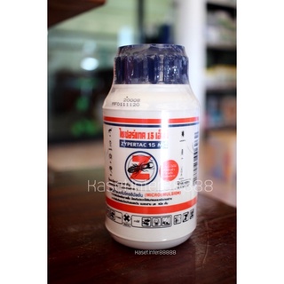 ไซเปอร์แทค 15 เอ็มซี ยากำจัดปลวกภายในบ้าน ขนาด250 ml. กลิ่นไม่เหม็น