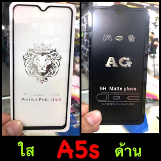 Oppo A5s ฟิล์มกระจกนิรภัย กาวเต็ม เต็มจอ