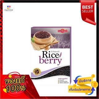 แสนดีข้าวไรซ์เบอร์รี่ 1กก.Sandee Riceberry 1kg.