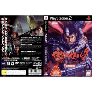 BERSERK MILLENIUM FALCON HEN SEIMA SENKI NO SHOU [PS2 JP : DVD5 1 Disc]