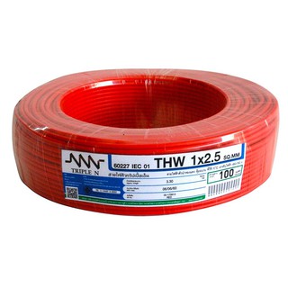 สายไฟ สายเมน สายไฟบ้าน อย่างดี มอก. THW NNN 1x2.5 ตร.มม 100 ม. สีแดง ELECTRIC WIRE THW NNN 1X2.5SQ.MM 100M RED