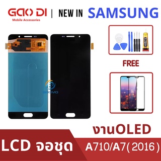 หน้าจอ LCD พร้อมทัชสกรีน/จอชุด Samsung A710 A7(2016) LCD งานicเเท้ งานOLED Screen Display Touch Panel For Samsung A710