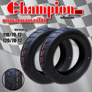 CHAMPION HR-67 ยางนอกมอเตอร์ไซค์ ล้อหน้า 110/70-12 ล้อหลัง 120/70-12 (ไม่ใช้ยางใน) สำหรับ Grand Filano, MSX-125, MSX-SF