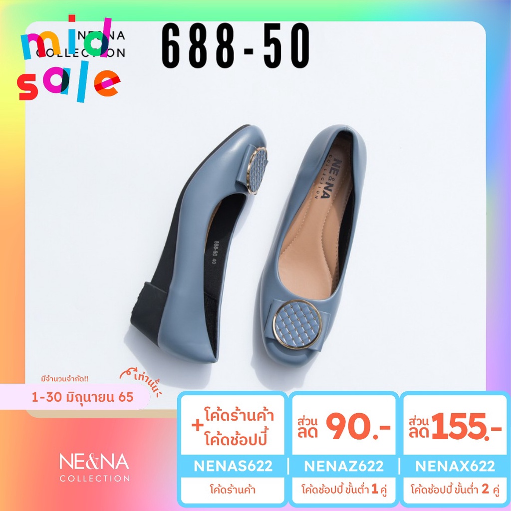 รองเท้าแฟชั่นสตรี ส้นสูง รองเท้าเเฟชั่นผู้หญิงเเบบคัชชูส้นปานกลาง No. 688-50  NE&amp;NA Collection Shoes