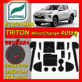 SLOTPAD แผ่นรองหลุม MITSUBISHI NEW Triton 4ประตู MinorChange ออกแบบจากเมืองไทย ยางรองแก้ว ยางรองหลุม ที่รองแก้ว SLOT PAD