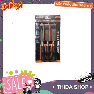 สิ่วไม้ รุ่น JF-5203 บรรจุ 3 ชิ้น - Wood Chisel Set สิ่วแกะสลักไม้ สิ่ว สิ่วเจาะไม้ สิ่วงานไม้ สิ่วกลึงไม้ T0845