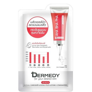 Dermedy เดอร์มีดี อินสแตนท์ รีลีฟ เอเอชเอ-บีเอชเอ-พีเอชเอ มาสก์ (Exp05/23)