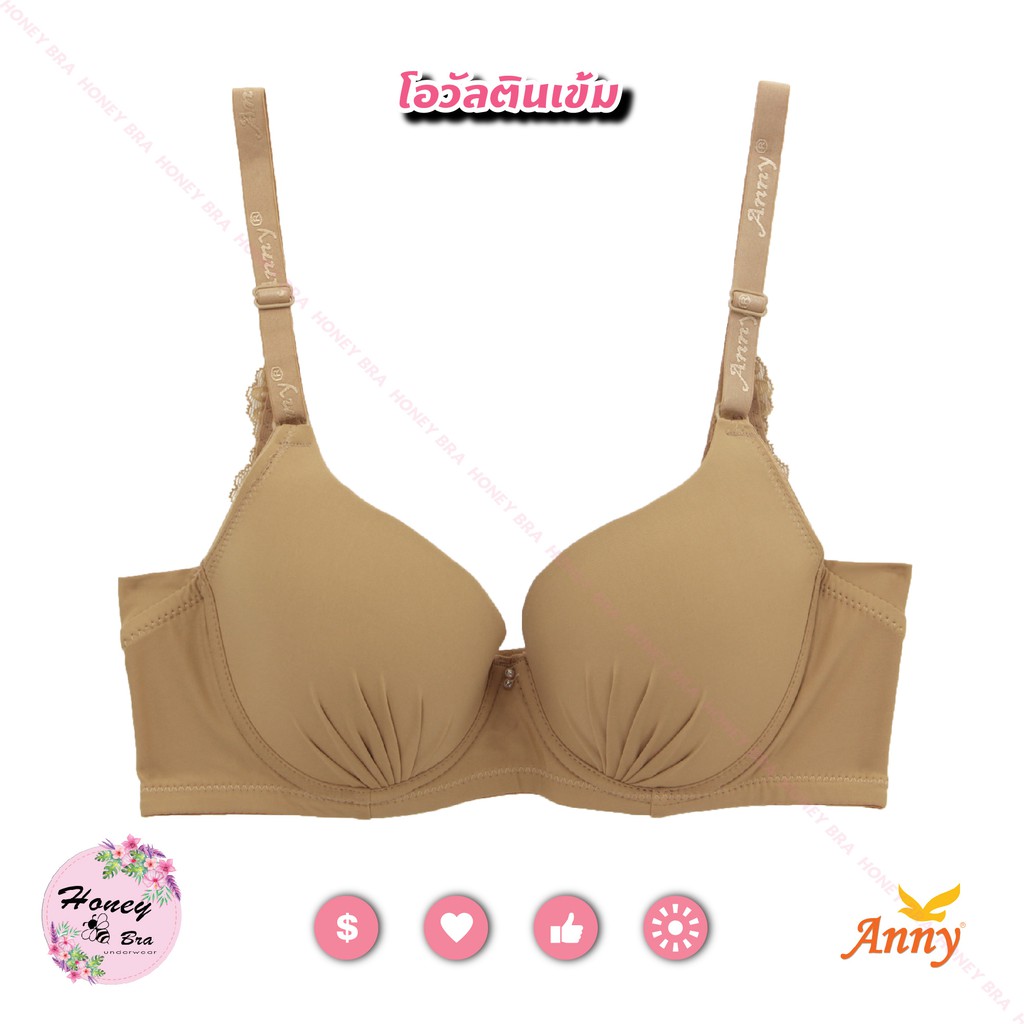 ชุดชั้นใน Anny รุ่น1583 คัพB เสื้อใน  3ตะขอ บรามีโครง เด็มทรง ฟองน้ำบาง4mm. ยกกะชับอก ทรงสวย เก็บข้างดี ส่วมใส่สบาย