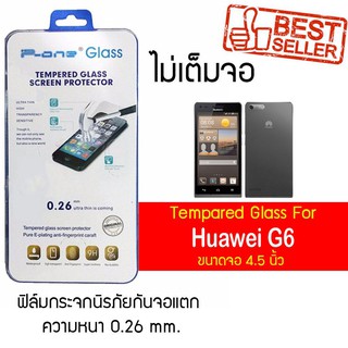 P-One ฟิล์มกระจก Huawei G6 / หัวเหว่ย  จี6 / จีหก / จี6 หน้าจอ 4.5"  แบบไม่เต็มจอ