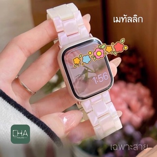 สายเรซิ่นหินอ่อน สาย watch 8 7 6 se 5 4 3 2 1 นาฬิกาข้อมือ ใช้ได้กับ ซีรีส์ 1-7 สาย iwatch สายนาฬิกา smart watch