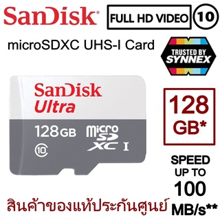 Sandisk MicroSD Ultra Class 10  128gb เมมโมรี่การ์ดของแท้ประกัน3ปี