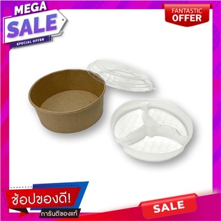 ชามกระดาษ 2 ชั้น 3 ช่องพร้อมฝา 950 มล. x 25 ชิ้นPaper Bowl + Lid 2 Layers 3 Holes 950 ml x 25 Pcs