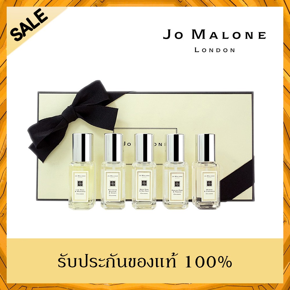 "น้ำหอมแท้" น้ำหอม Jo Malone Set 5 กลิ่น กล่องบ็อกซ์เซ็ทสุดไฮโซพกพาสะดวก ของแท้100%