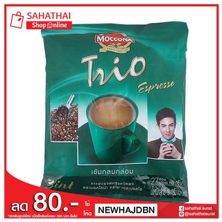 Moccona Trio Espresso มอคโคน่าทรีโอ-เอสเปรสโซ่  27 ซอง  ขนาด 18 กรัม/ซอง