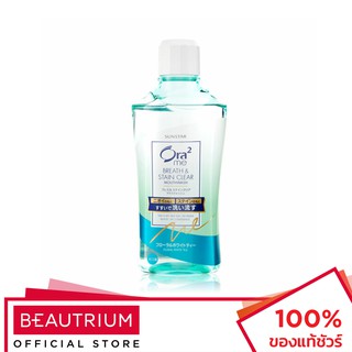 ORA2 Me Breath&amp;Stain Clear Mouthwash R Floral White Tea น้ำยาบ้วนปาก 460ml