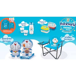 ตุ๊กตาโดเรม่อน7-11พรีออเดอร์