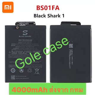 แบตเตอรี่ แท้ Xiaomi Black Shark 1 BS01FA 4000mAh ส่งจาก กทม