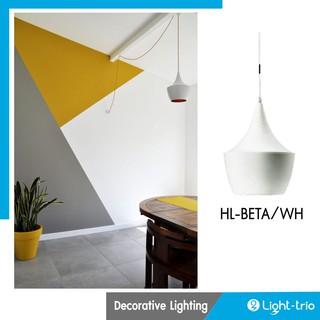 Lighttrio โคมไฟแขวนเพดาน สไตล์โมเดิร์น โคมไฟห้อย ไฟเพดาน รุ่น HL-BETA/WH - สีขาว (ไม่รวมหลอดไฟ)