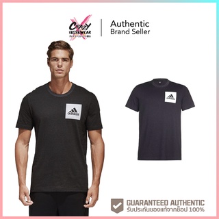 เสื้อ ADIDAS ESS CHESTLOGO T (BS4861) สินค้าลิขสิทธิ์แท้ ADIDAS