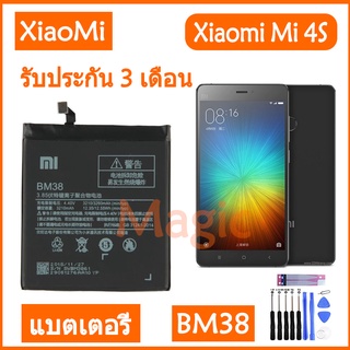 Original แบตเตอรี่ Xiaomi Mi 4S battery BM38 3260mAh รับประกัน 3 เดือน