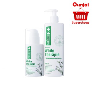 Smooth E white therapy สมูท อี ไวท์ เทอราพี