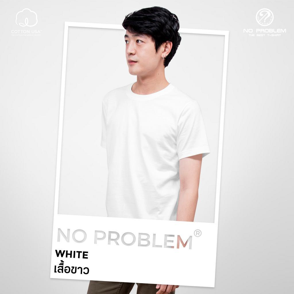 เสื้อยืดคอกลมสีพื้น สีขาว No problem - Basic Tee NO.0020 Cotton100% Easy Tone