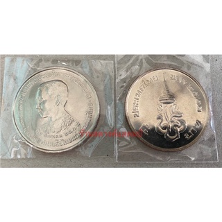 5 บาท เปิดอนุสาวรีย์ ร7 (10 ธค 2475)