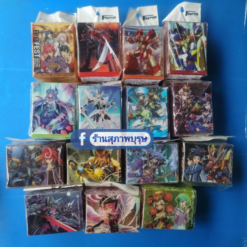 กล่องใส่การ์ด(Deck Case)